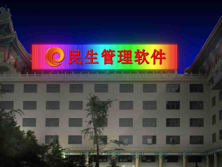 軟件公司亮化工程 軟件公司亮化工程